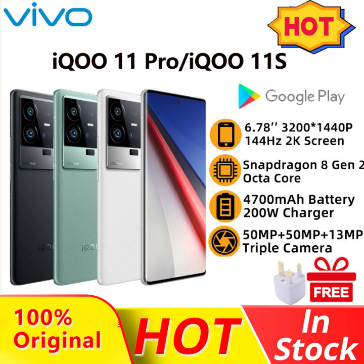 ViVo IQOO 11 snapdragon 8gen2 256GB - 携帯電話本体