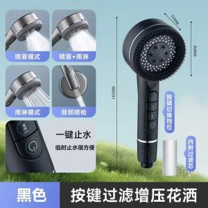 SXH Pressurized Showerhead with Filter Powerful Bath Massage Showerhead Bath Spray Button Pressurized Showerhead