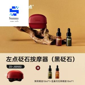 ZDEER Electric Bianstone Stone Gua Sha Tool Facial Skin Lifting Scraping Massager Meridian Tendon Rolling Relax Massage Device