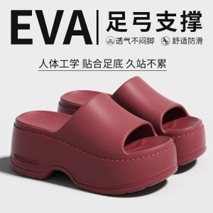 [Free Shipping] Thick-soled high-heeled slip-on sandals for women suitable for indoor and outdoor wear in summer 2025 new anti-slip Eva sandals