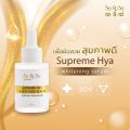 เซรั่ม  :  เซริเซ่ (ของแท้ถูกที่สุด). 