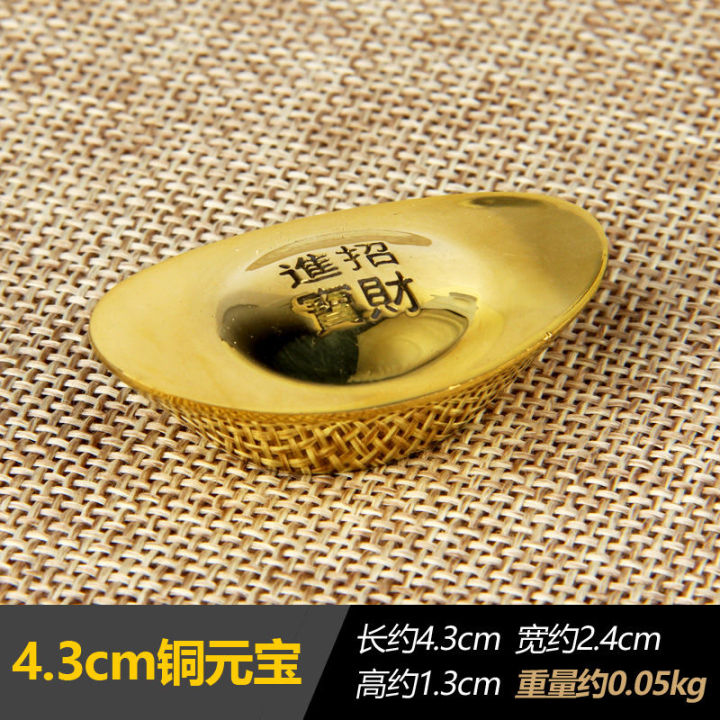 Feng Shui Products 纯铜元宝摆件实心金元宝铜金条仿真金条供奉财神家居招财开业礼品Pure copper ingot ...