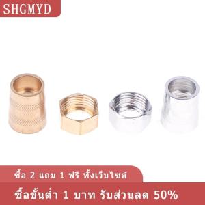 [COD] SHGMYD 1ชิ้นใหม่เอี่ยมสายฝักบัวหัวต่อข้อต่อท่อน้ำเข้าหัวต่อหัวฉีดน็อตอุปกรณ์เสริมชิ้นส่วนสกรู