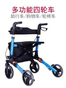 Yad Elderly Rollator Hand Push Can Sit Walking Device Walking Aid Pulley with Seat Small Wheelchair Lightweight Foldable and Portable