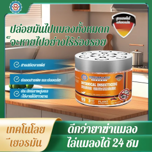 กล่องไล่แมลงพืช เม็ดบีดป้องกันแมลงสาบสีดํา ครัวเรือน ความปลอดภัย ต่อต้านแมลงสาบ ไม่มีกลิ่น