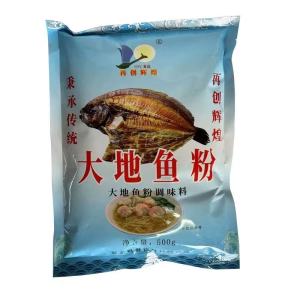 Zheng Wei Dried Flounder Fish Powder 500g 广州正味 原味地鱼粉