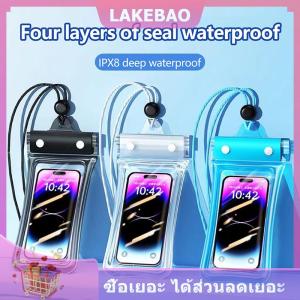 【LAKEBAO】 เคสโทรศัพท์กันน้ำใสกระเป๋าปิดผนึกหน้าจอสัมผัสฝาครอบโทรศัพท์สำหรับว่ายน้ำดำน้ำ