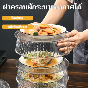 ฝาครอบกันฝุ่นที่เหลือ ฝาครอบผักฉนวนหลายชั้น