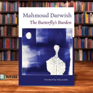 The Butterflys Burden (English and Arabic Edition)  by Mahmoud Darwish[OEM Paperback]