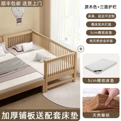 Walnut Solid Wood Baby Cot Bed - Extendable Wide Guardrail Convertible Side Sleeper for Newborn Boy Girl