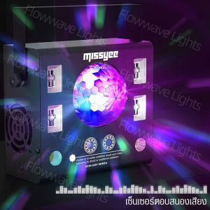 Flowwave ระบบไฟดิสโก้เลเซอร์ 4-in-1 ไฟ LED ปาร์ตี้ เอฟเฟกต์ลูกกลมวิเศษและสโตรบ พร้อมรีโมตคอนโทรล เหมาะสำหรับงานแต่งงาน คลับ ผับ และงานอีเวนต์ทุกประเภท