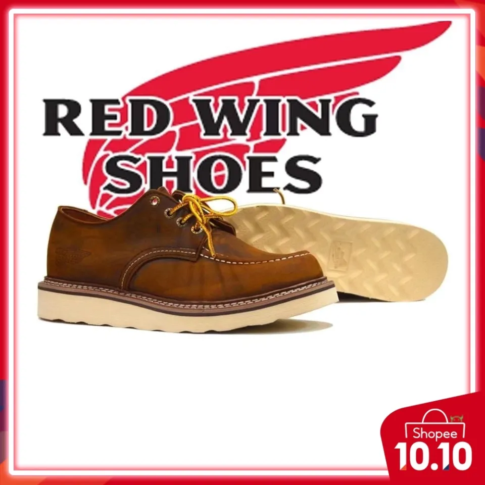 red wing shopee