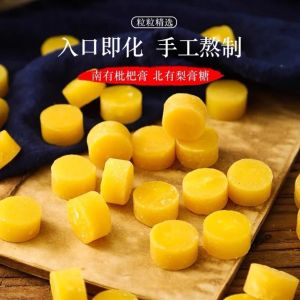 [ Tốt cho sức khỏe ] 100g kẹo lê bạc hà Giúp hơi thở thơm mát giữ ấm cổ họng tốt cho sức khỏe