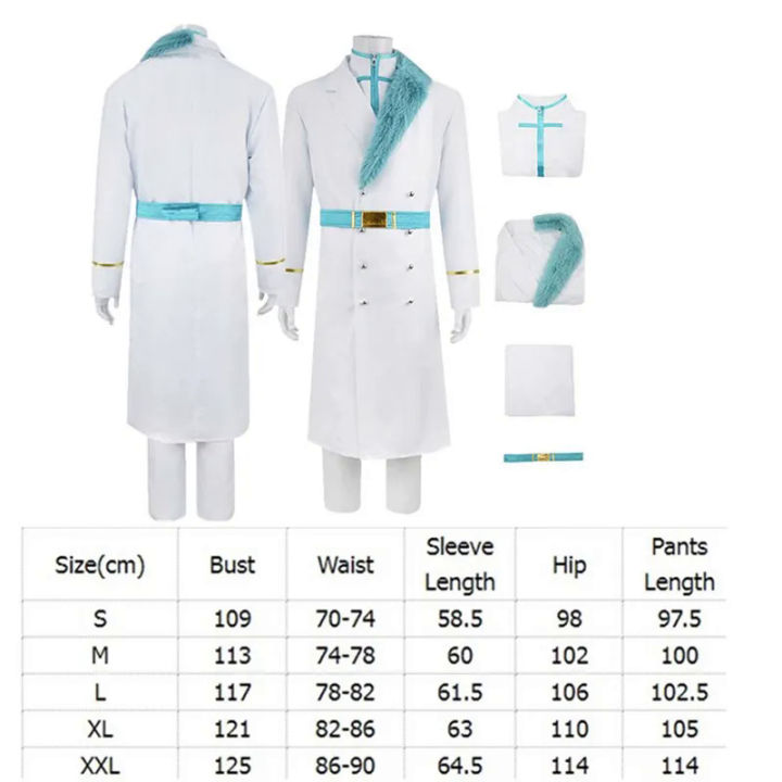 [Yuduobao]Jugram Haschwalth Cosplay Anime Bleach Disguise Costume Men ...