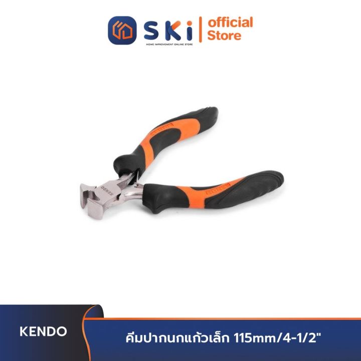 คีมปากนกแก้วเล็ก KENDO 115mm