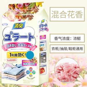 TLE Household Non-Toxic Moth Balls No Chomical Addition Moisture-proof Mildew-proof and Insect-repellent 芳香樟脑丸