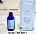 ส่งฟรี !! กดเก็บคูปองส่งฟรีที่หน้าร้าน Natcha Beaute white serum hi speed x10 30 ml. นัชชา เซรั่ม ครีม cream จาก ณัชชา โบเต้ ส่งฟรี !! อย่าลืมเก็บคูปองส่งฟรีหน้าร้านนะคะ. 