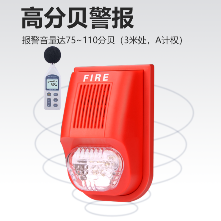 Audible and visual alarm fire alarm bell 220V24V fire alarm button ...