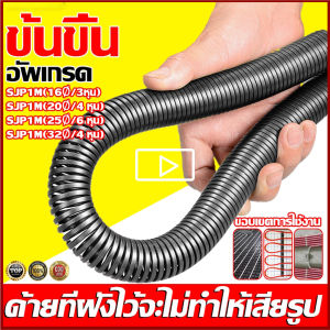 สปริงดัดท่อ ร้อยสายไฟ สำหรับท่อ16mm/20mm/25mm/32mm ที่ดัดท่อ PVC ท่อร้อยสายไฟ สปริงดัดท่อร้อยสายไฟ NANO ดัดท่อ ร้อยสายไฟ SPG สำหรับท่อขนาด สปริงดัดท่อร้อยสายไฟขนาดมิลและหุน