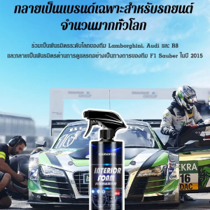 น้ำยาทําความสะอาด เอฟเฟกต์คู่ สายนิรภัย แข็งแกร่ง ไม่แพร่กระจาย เอนไซม์ชําระล้าง ที่นั่ง น้ำยาขจัดคราบ