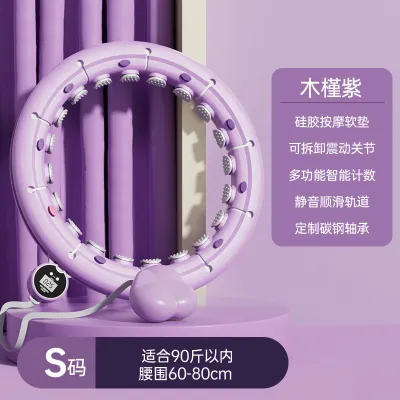 【Ship In 24h】 智能呼啦圈 呼啦圈 收腹加重減肥神器 瘦腰健身專用 女男瘦肚子美腰 Song Yi Same Style Smart Hula Hoop Abdomen-narrowing Weight-loss Weight-loss Handy Tool