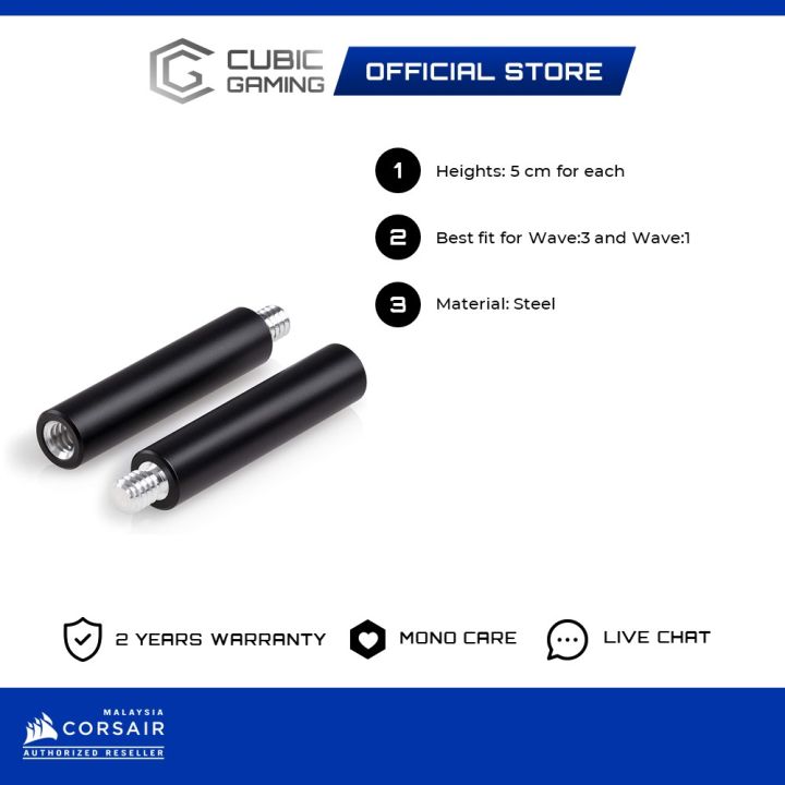 CORSAIR ELGATO Wave Extension Rods Custom built for Elgato Wave ...