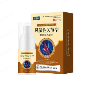 guibai Rheumatoid Arthritis Relief and Fever Reduction Gel