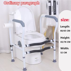 SG Homepeas® Safety Toilet Rail Toilet Railing | Toilet Bowl Support No Punching Required