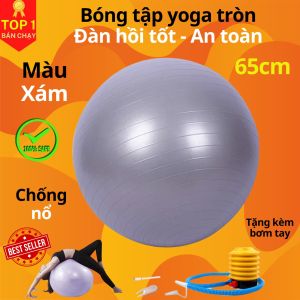 Bóng tập Yoga 65cm trơn chất liệu cao cấp chống nổ - Tặng kèm bơm & kim bơm bóng dự phòng - Chính hãng D Danido