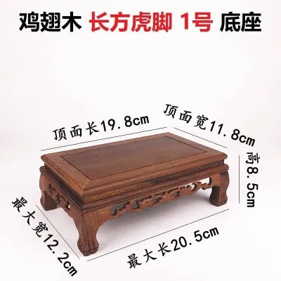 Wooden Base God of Wealth Buddha Statue Bodhisattva God Worship Table Buddha Table Base Heightened God Sticker Seat God Stacking Seat Magic Stone Cornucopia Base Solid Wood Base Worship Tea Seat Artwork Display Stand实木底座供茶座艺术品展示架。。。