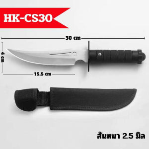 มีดอเนกประสงค์ มีดพก มีดตรง มีดเดินป่า มาพร้อมซองใส่