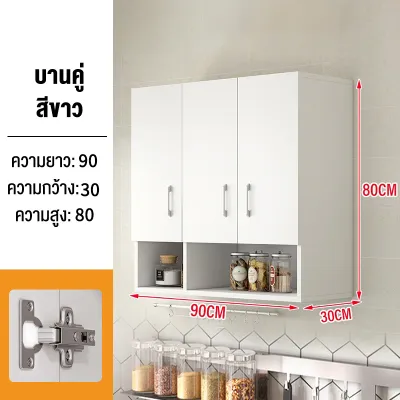 ตู้ครัว ตู้เก็บของ ตู้ห้องครัว ตู้ติดผนัง สามารถวางสินค้าได้ในห้องครัว ห้องนั่งเล่น และห้องนอน