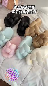 Cross-Border Thick-Soled Coconut Bubble Slippers & Women's Summer Fashion Outerwear