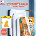 💥พร้อมส่งในไทย💥สติกเกอร์ห่อปกหนังสือ พลาสติกใสเคลือบปกหนังสือ คละไซส์ 10/30 แผ่น กันน้ำ กันปกยับ ถนอมหนังสือ ห่อง่าย. 