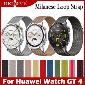 22mm Milanese Strap For huawei watch GT 4 46MM Smart Watch Strap Mesh Loop Magnetic Stainless Steel Watch Band for huawei gt4 Smartwatch acceccories