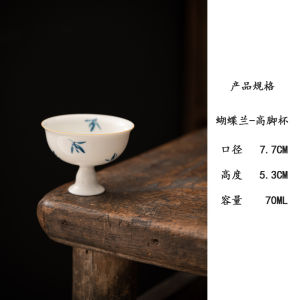 手绘兰花中式轻奢主人杯品茗杯高足茶杯陶瓷单杯高脚家用功夫茶具