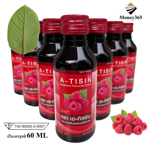 ถูกสุด+ส่งฟรี !! รวม แพค 10 ขวด A-TISIN (เอ-ทิสซิน)(M Plus)(M-Red)(ยู-มิกซ์) น้ำหวานเข้มข้น ปริมาณ 60 ml !! ฟรี ปากกา 1ด้าม ผสมท่อมได้