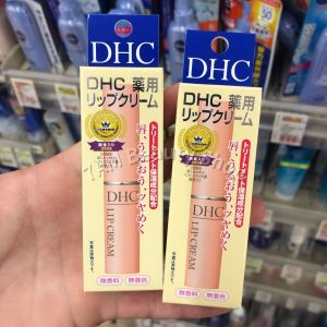 (ของแท้100%) DHC Lip Cream 1.5g กรัม ป้องกันปัญหาริมฝีปากแห้งและแตก