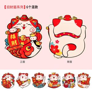 Dragon New Year Red Envelope Angpao Packet Cartoon Lucky Cat Lucky Packet 龙年新年个性红包卡通创意儿童压岁招财猫利是封红包袋红包封 Y076