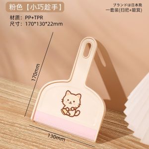 Broom Dustpan Set Small Household Mini Bed Sweeper Brush Desktop Cleaning Tool Set/Mini Home Cleaning Tool Set/Small household broom dustpan set mini sweep bed brush cleaning desktop sofa tool set