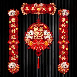 TEWUB Cartoon New Year ic Couplet 2027 Traditional Sheep Year Wall Sticker Lucky Decor Chinese Style ic Door Couplet Spring Festival Supplies