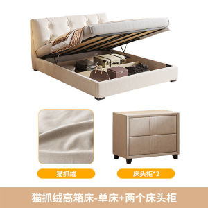 [SG Sellers] Flannel Bed Fabric Cloud Bed Owner Reclining Cat Scratch Cloth Bed