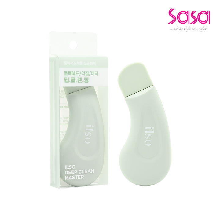 ILSO Deep Clean Master (1ml) | Lazada Singapore