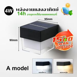 COD Solar ไฟส่องสว่างภายนอก โคมไฟติดผนังภายนอก โคมไฟระเบียง โคมไฟทางเดิน กันน้ำ IP65 พร้อมฟังก์ชั่นเซ็นเซอร์ แสงสีขาวอุ่น โคมไฟติดผนังสไตล์โมเดิร์น