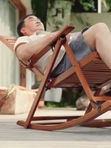 UrbanSpace SG- Foldable Leisure Chair Patio Stool Rocking Recliner Foldable Summer Nap Cooling Chair Balcony Lazy Leisure Chair