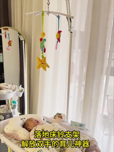 Metal Music Box Frame Arm Musical Movement Holder Baby Crib Mobile Bracket Baby Crib Mobile Bed Music Box Holder