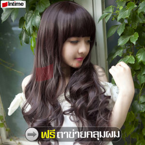 intime ฟรีตาข่ายคลุมผม วิกผม เส้นผมนุ่มลื่น Hairpiece ทรงผมแฟชั่นจากเกาหลี วิกไหมเกาหลี วิกผมเหมือนจริง Long wig วิกผมราคาถูก ผมปลอม