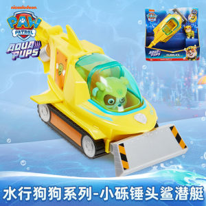 Paw Patrol Ocean Water Dog Chase Daily Aircraft Carrier Giant Whale Patrol Submarine Rescue Vehicle Set