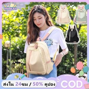 VIVOLILV (ส่วนลด 50%) 🌟 2025 กระเป๋าเป้สะพายหลังสตรีใหม่ขนาดใหญ่กระเป๋าเป้สะพายหลังผ้า Oxford กันน้ำและน้ำหนักเบาสำหรับนักเรียนฤดูกาล 🌟