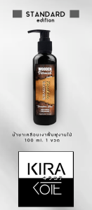 MOKUZAI น้ำยาเคลือบเงางานไม้พรีเมียมจากญี่ปุ่น 100ml. ไม่ทำลายพื้นผิวไม้ เฟอร์นิเจอร์ไม้